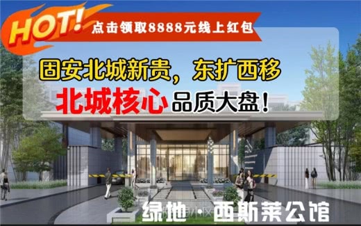 绿地空港西斯莱公馆vr-效果图